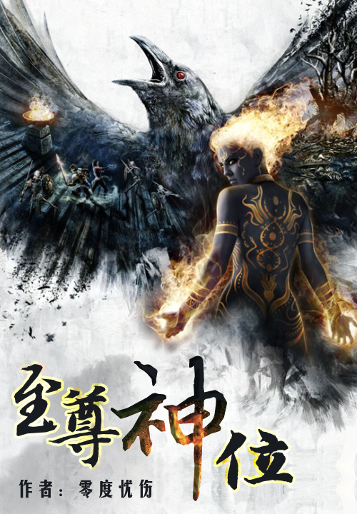 佛酱